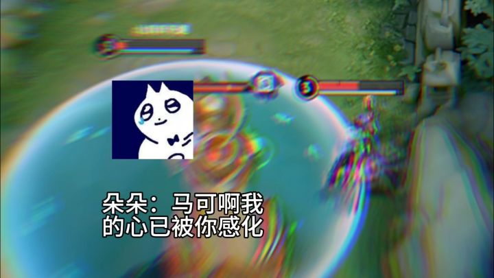 朵莉亚:我的马可波罗王子 我愿意截图