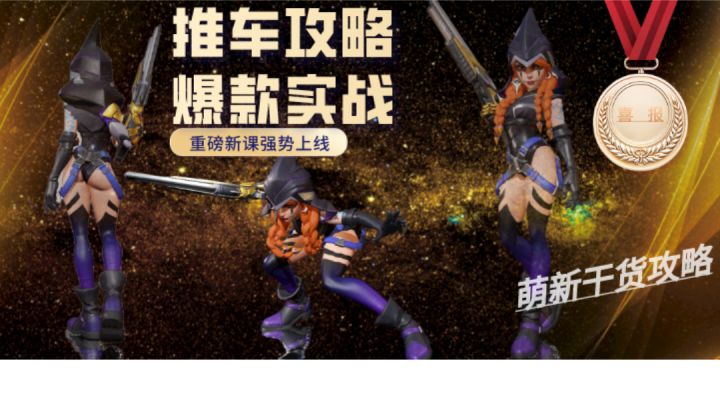 【4K极致萌新翘臀攻略】干货满满截图