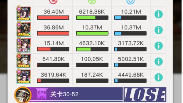 小浣熊红桃队30章30-52截图
