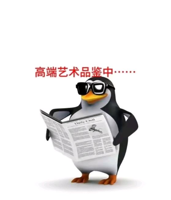 高雅香肠截图