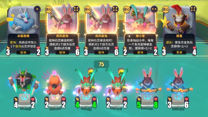 六只“疾风箭兔”🐰来我家的故事~截图