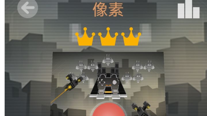 哈哈，像素截图