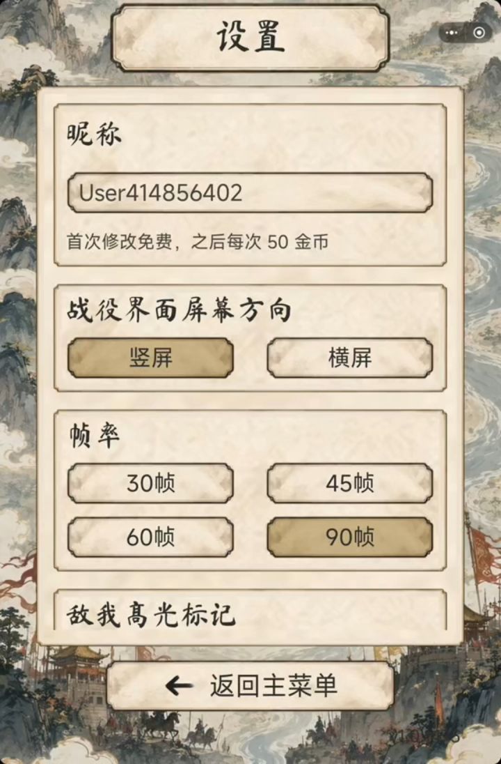 2分钟带你学会新版本最强英雄张辽开局教学截图