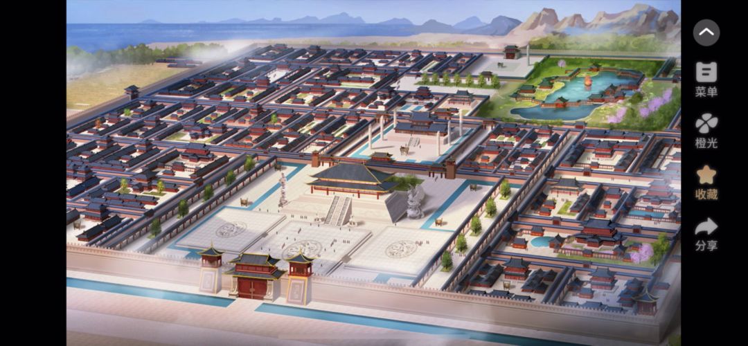 1.21君欢截图