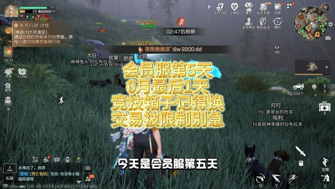 video-5768315
