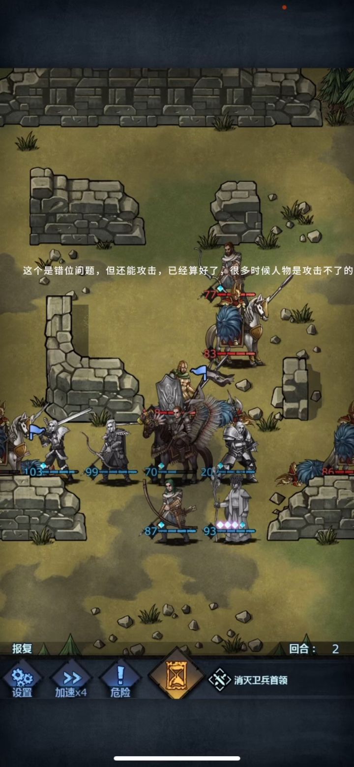 bug,望修复截图