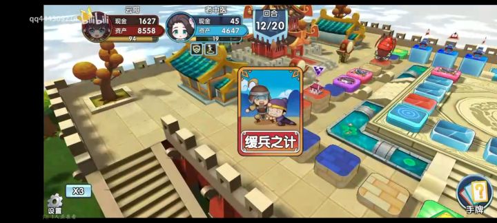 决斗翻盘截图