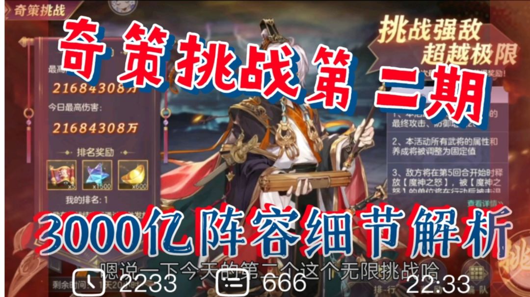 video-3769590