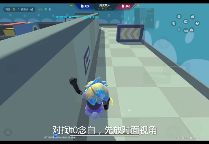 对掏t0念白截图
