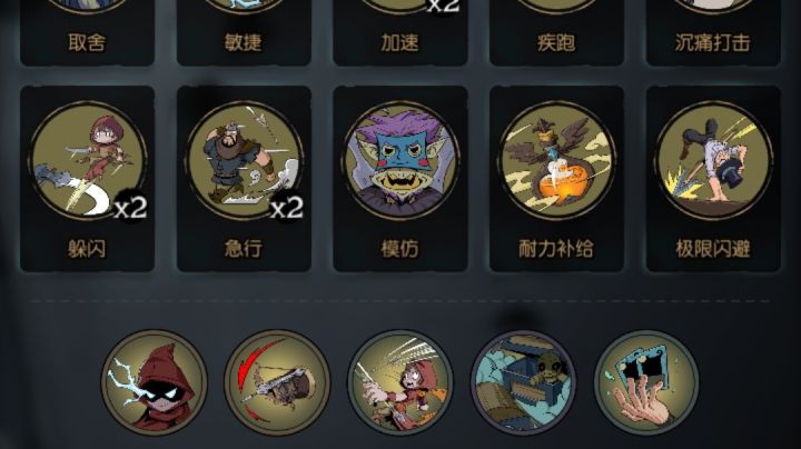 游侠闪避流无伤打女巫截图