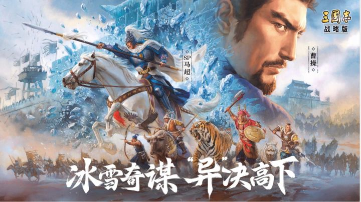 游戏中有火攻、水战等多种玩法,那会是怎么的体验感呢?截图