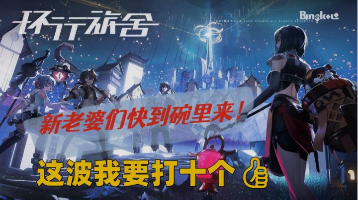 嗨，我是颠佬，这款游戏小姐姐超级多，嘘！不要告诉别人哦～截图