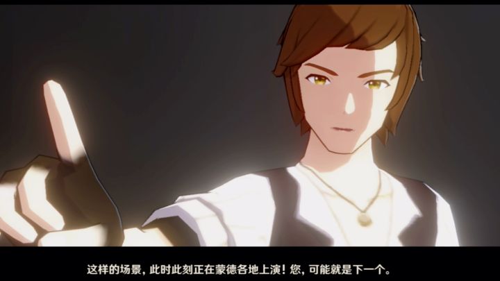《原神》剪影辑帧|最重要的选择截图