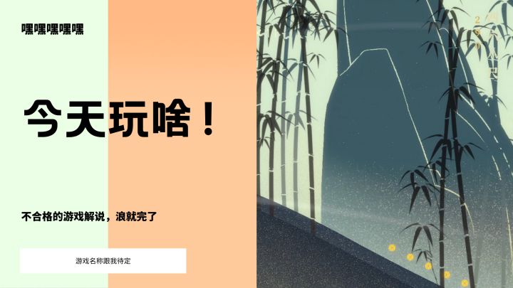 跟我一起千里奔袭吧截图