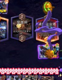 漫威终极逆转S4：这么离谱我都没撤退！你看你？