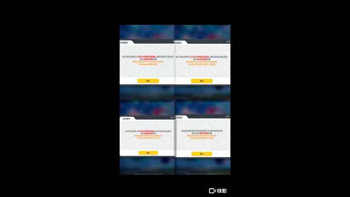 @香肠派对官方麻烦管理一下截图