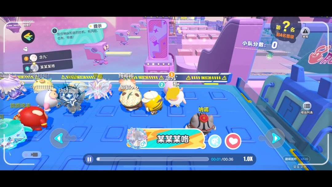 video-3721495