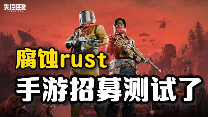 开放世界多人探索,百人枪战建造房屋,Steam生存冒险好游来了❗截图