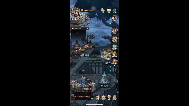 还能不能玩了、更新修复了啥呀???截图