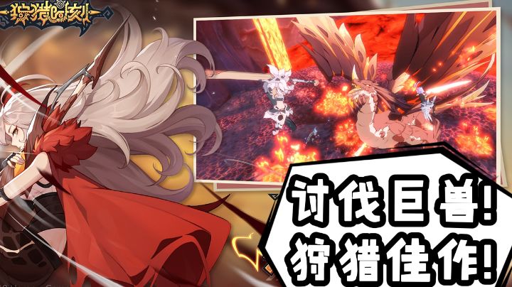 【新游抢先看】又一款开放世界狩猎佳作~小七实测✓截图