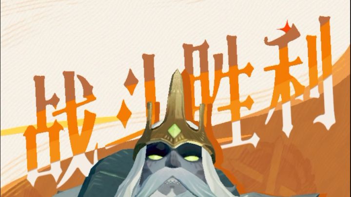 挂机244参考截图