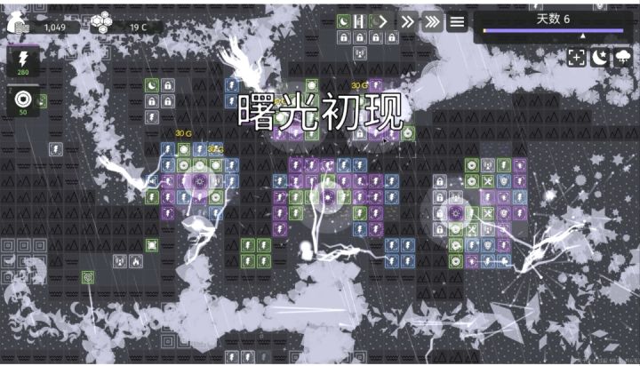 7-8最终高塔传奇难度二卡截图