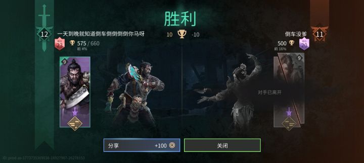 打的最比较正常的一局(应该吧截图