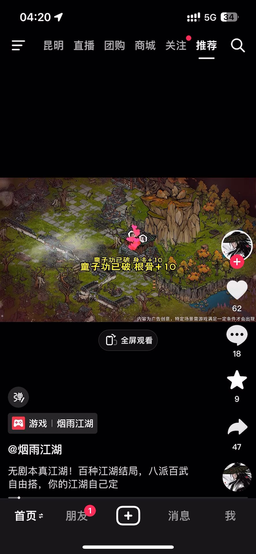 video-5845251