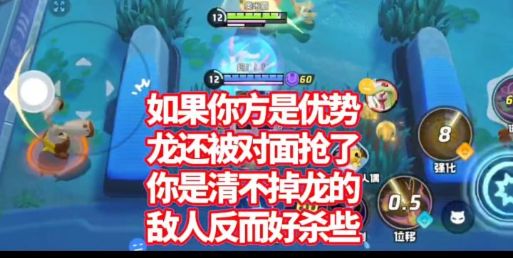 S3下·仙子伊布!直接来教大逆风局要点!【教学】截图