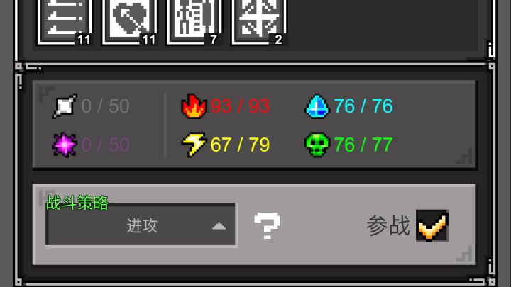 沙漠之王副本还是猎人职业最舒服省心截图