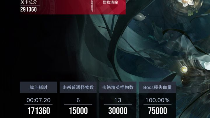 个人打法不是攻略截图