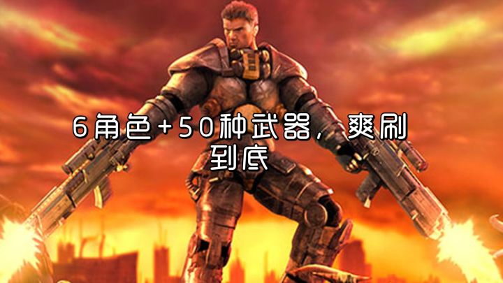 Steam仅22元!这游戏让我熬夜到凌晨3点!截图