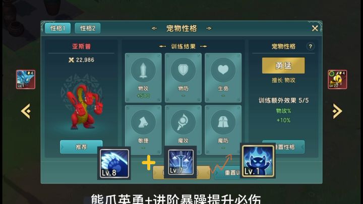 蛇年新宠保姆级攻略!入坑必看截图