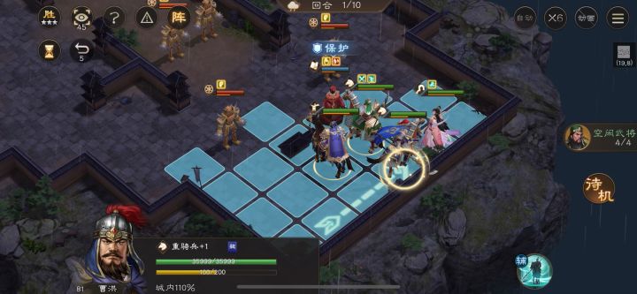 回顾困难26-2神秘道士截图