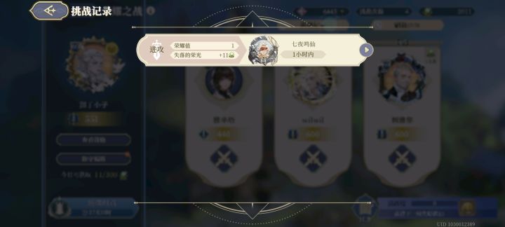 这丫的bug还是挂截图