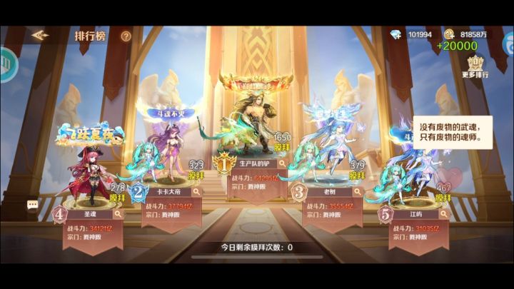 沉浸式玩游戏截图