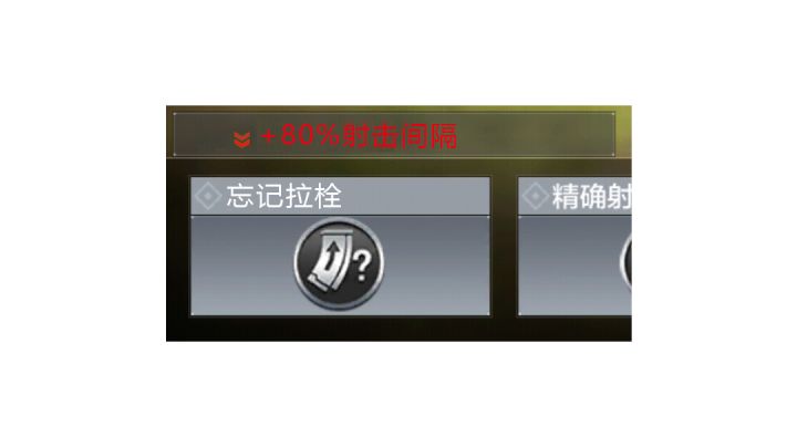 Locus拉栓问题至今未修截图