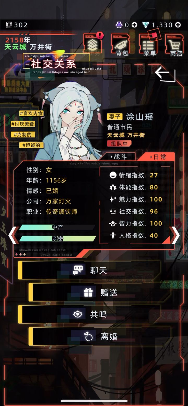 造孽啊啊!!和狐狸生太多了最后孩子全死了截图