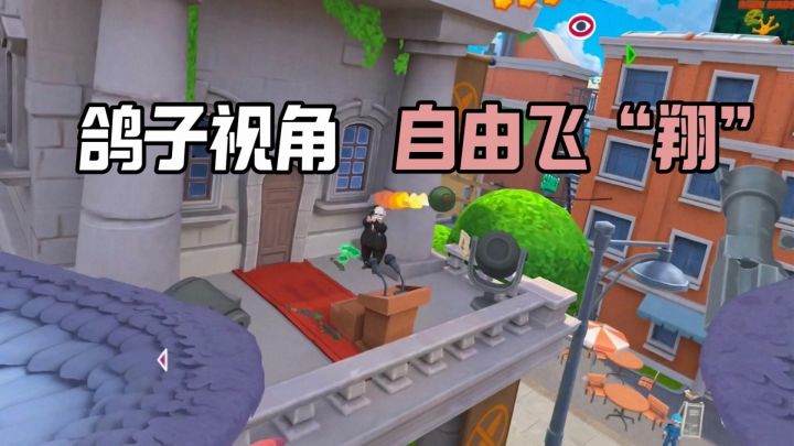 第一视角体验鸟儿在空中的行为！使用武器攻击地面！截图