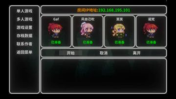 国产独立游戏！四人联机！Boss战展示！