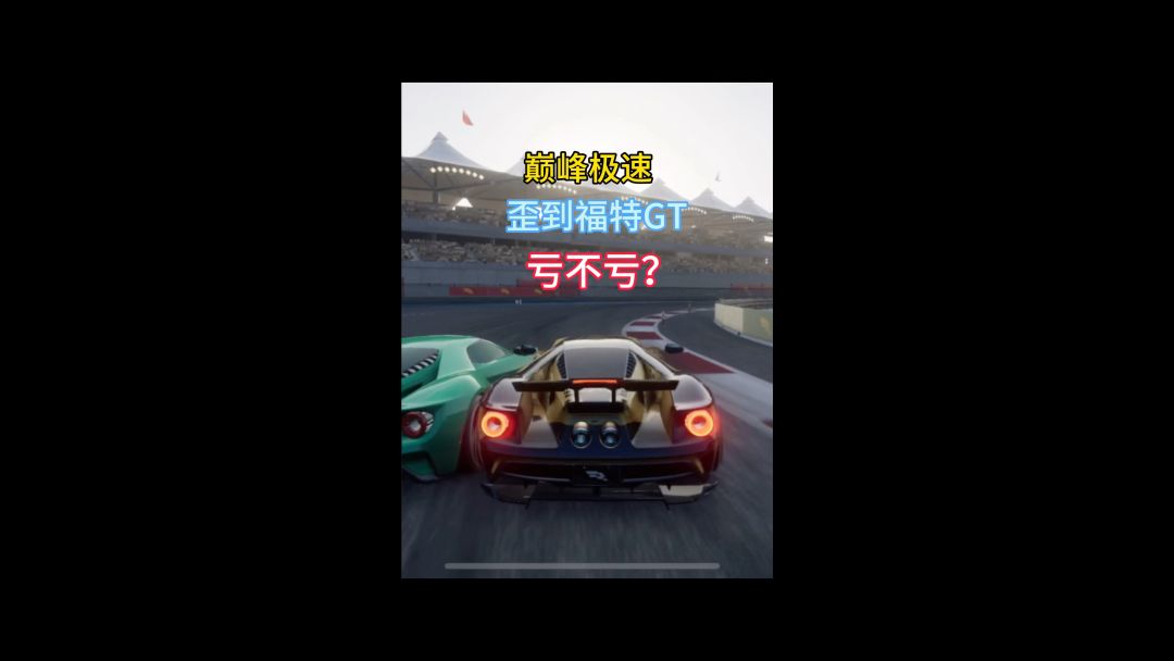 video-3769980