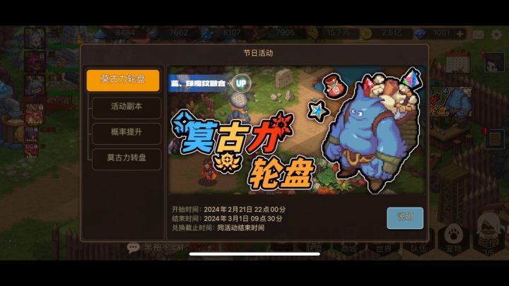 23秒通关视频截图