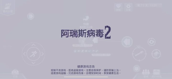 简简单单 打个加强版巢穴,适用于普通巢穴截图