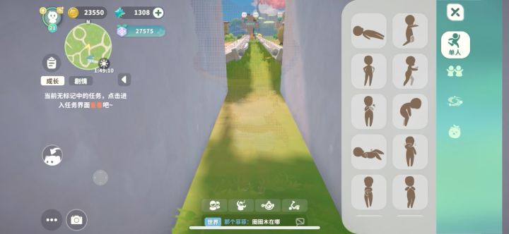 给米姆献上最崇高的……截图