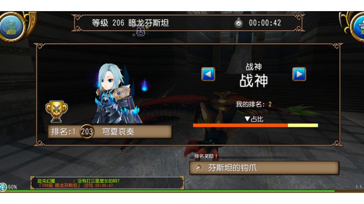 佬与我的输出截图
