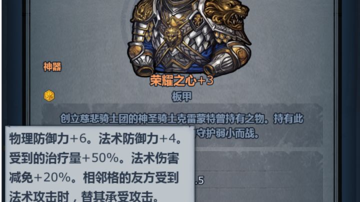 老咸鱼终于造出新神器截图