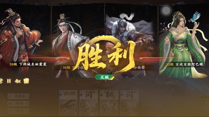 大佬们,我算是有发挥出马超的作用吗截图