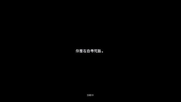 诸神弧光,在冰2削弱的日子顶一顶吧截图