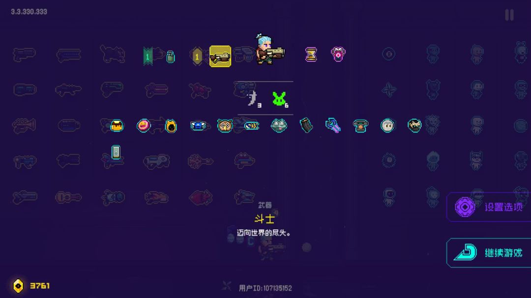 video-3790909