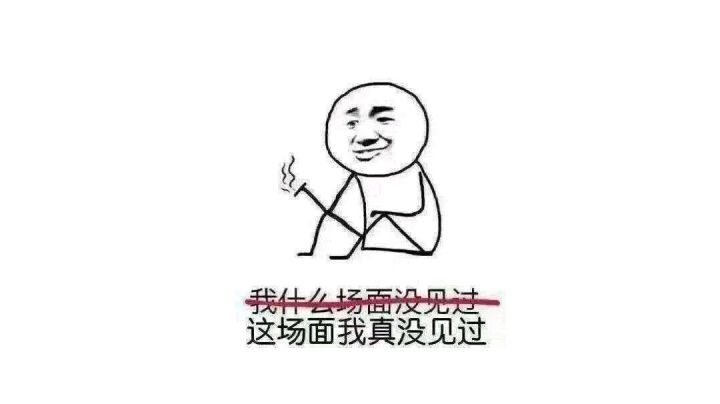 这人害羞,不给看👀👀👀截图